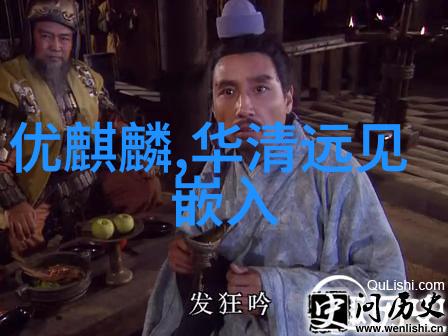 航空航天领域中的高科技仪器与设备介绍