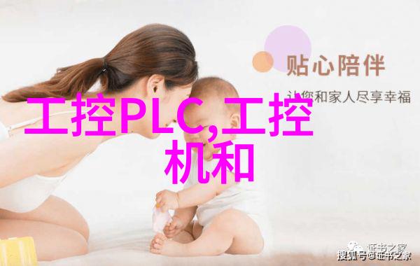 砂磨机的精密之道
