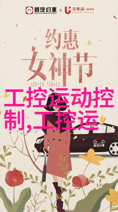 工控机器人与智能化制造的未来趋势