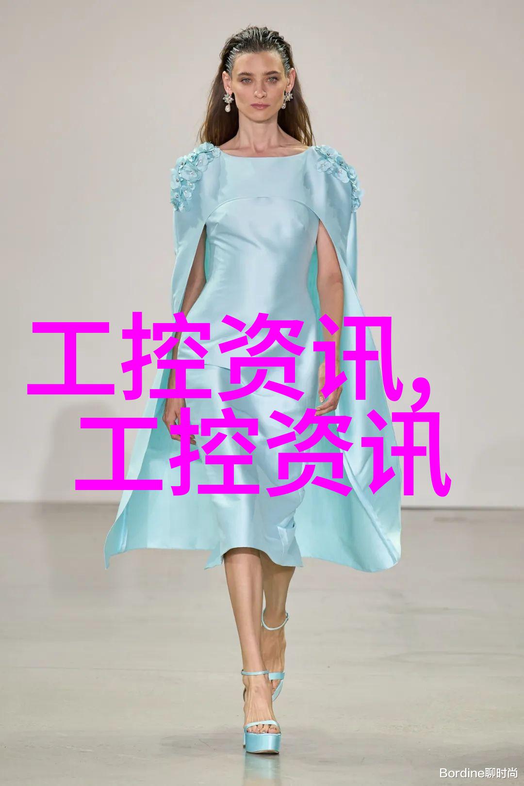 全自动包装机智能化工厂设备