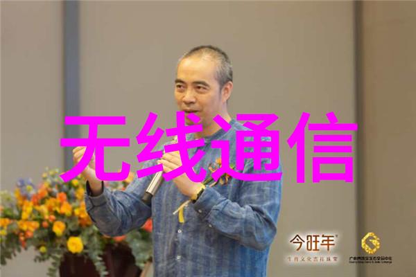 嵌入式Linux驱动开发实践与理论研究系统架构编程技巧与应用案例分析