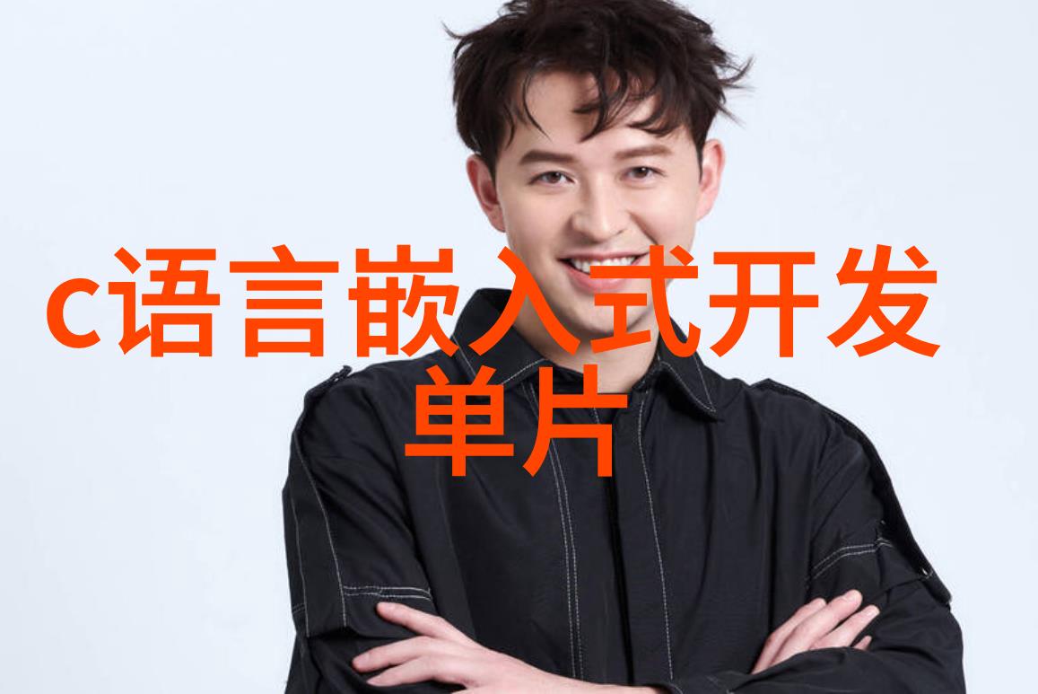 财经大师中央财经大学的金钱奇缘