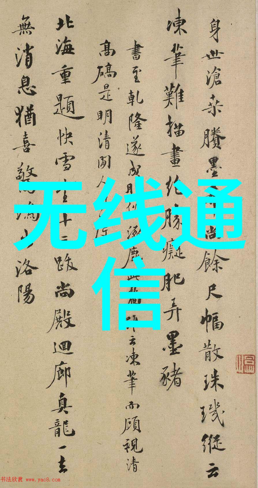 高效除盐的双重技术深度剖析双级反渗透水处理系统