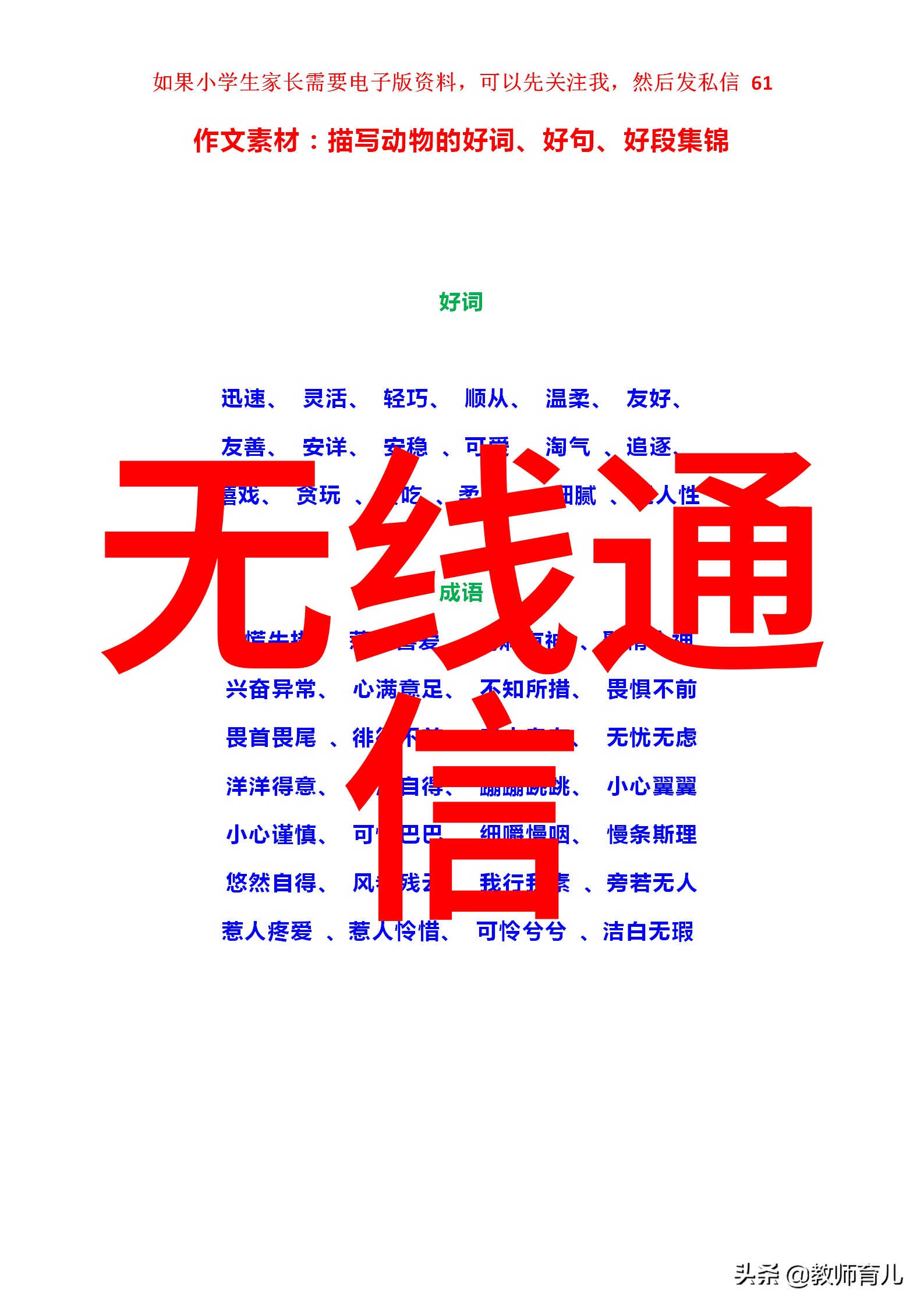 嵌入式都需要学什么-掌握基础嵌入式系统开发的必备知识