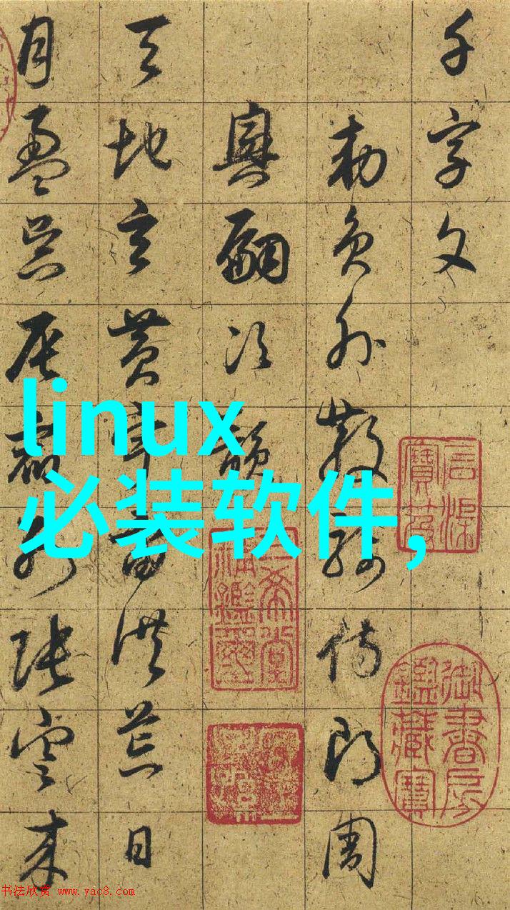 探索未知领域的报告揭开秘密之门