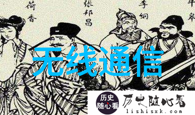 嵌入式技术与应用我是如何让我的智能家居系统变得更聪明的