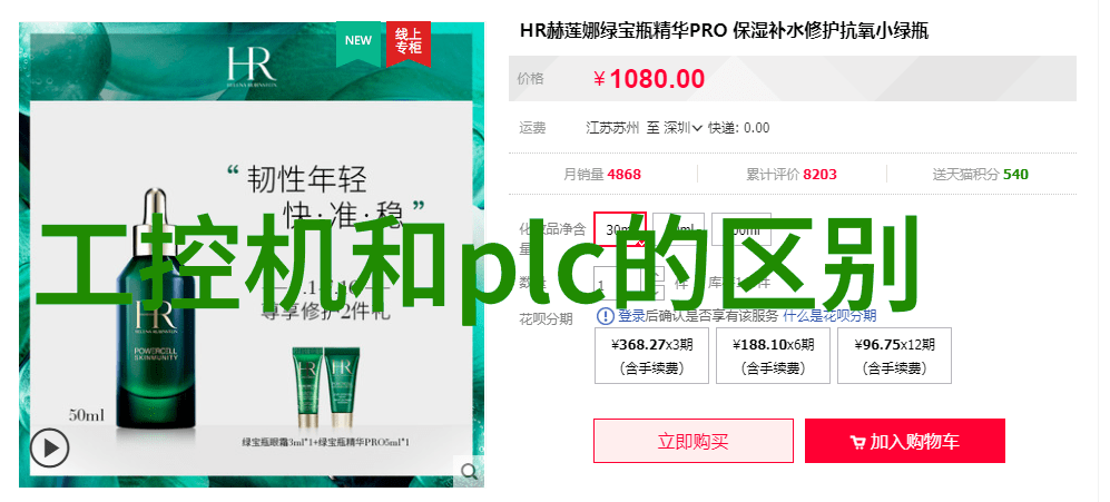 实践智慧嵌入式工程师解决复杂问题的思维方法