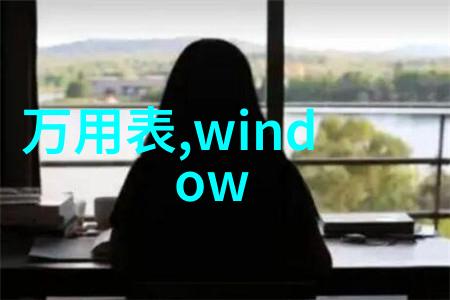 北京防水补漏技术北京专业防水补漏服务