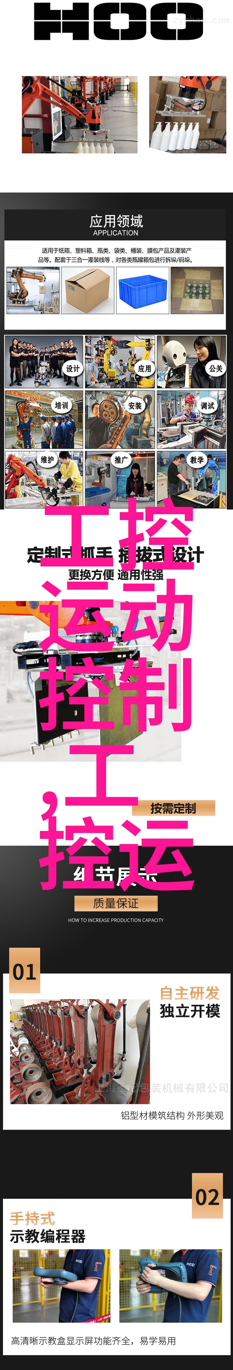 嵌入式智造系统开发的精髓探秘