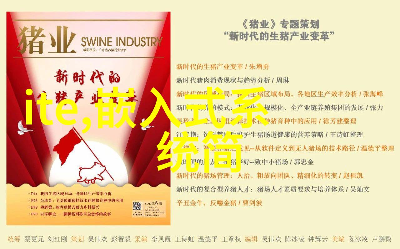 国产模拟芯片十强的研发能力和技术优势是什么