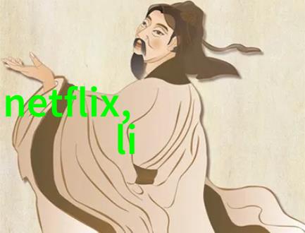 忘却边缘的村落健忘村的神秘与迅雷下载的奇迹