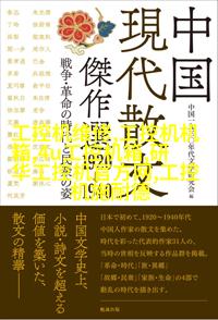 彩虹艺术品