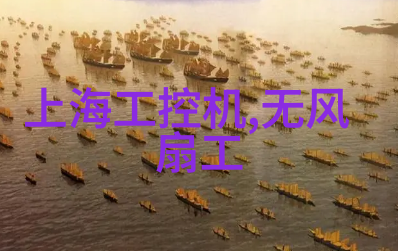 固定床反应器的工艺流程优化与应用概述