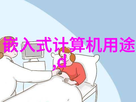 邻里不锈钢板材加工坊的创意应用