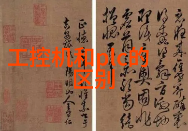 深度探究嵌入式应用开发是什么揭秘智能设备背后的编程艺术