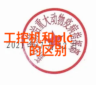 嵌入式系统未来发展趋势智能化物联网整合安全性提升