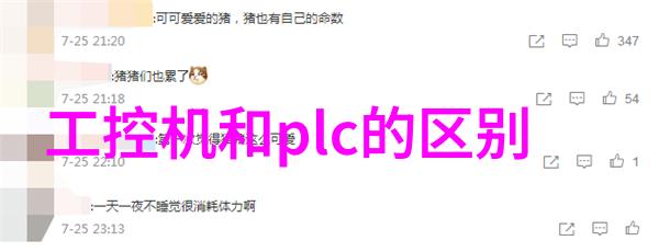 智能制造时代ARM工控机如何助力企业转型升级