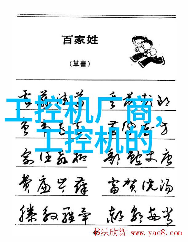离心分离器旋转的科学之手精准分隔世界中的微观粒子