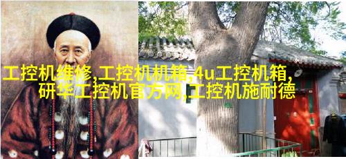 照明装置