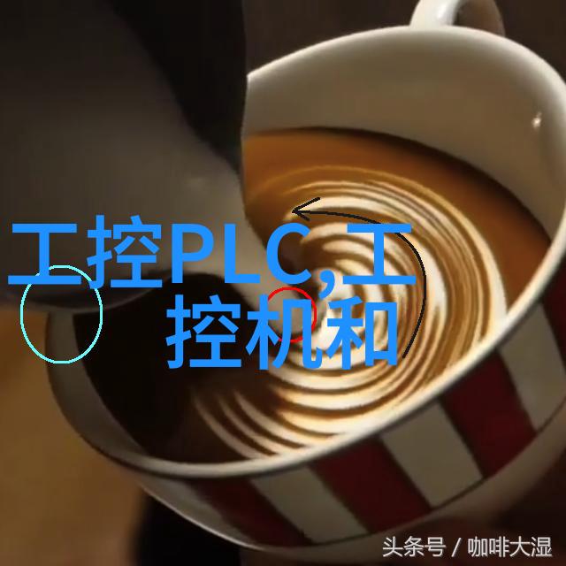 传统的Ladder图与现代的函数块式程序有什么区别和优势呢