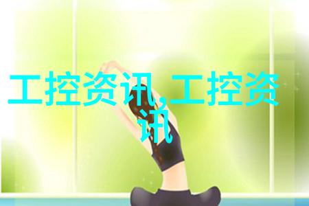 图片描述