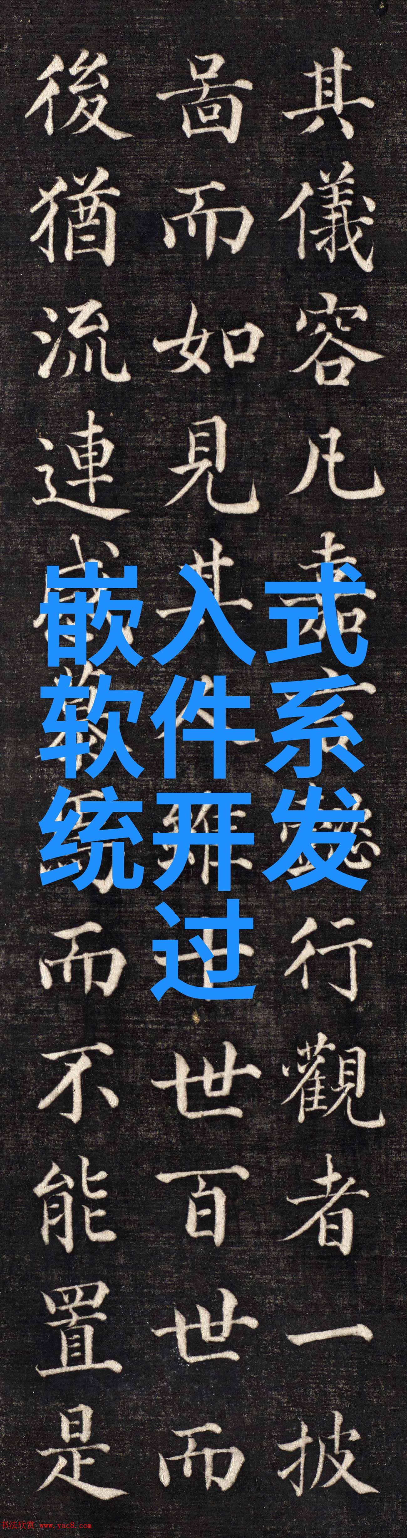 男生深入寨子女生的疼痛与无偿的关怀
