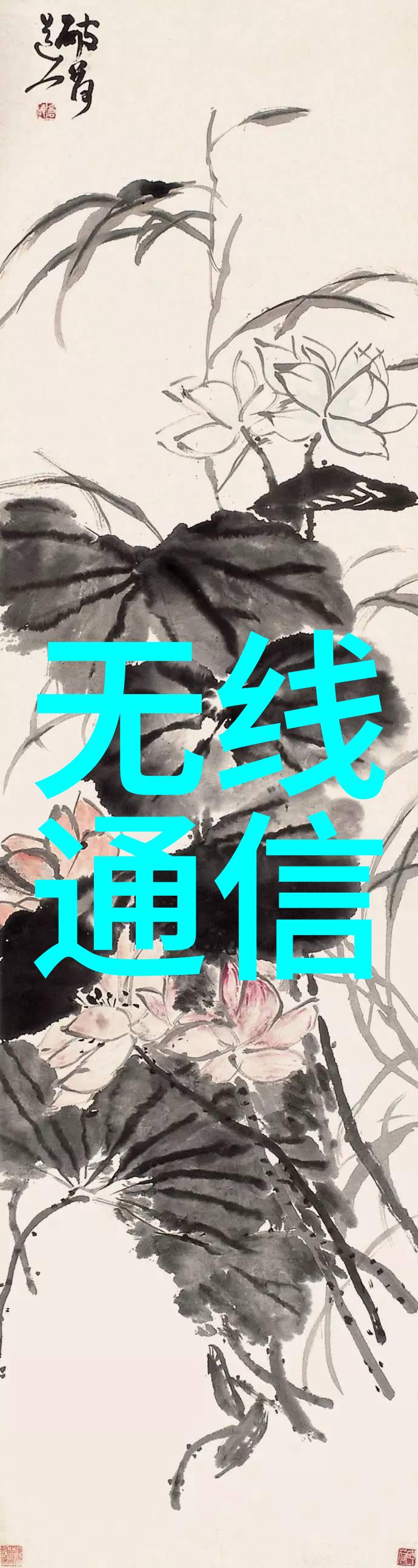 欢聚共庆集团70华诞 EndressHauser 70周年庆巴塞尔客户论坛内部会议和员工派对