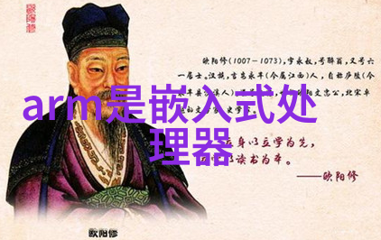 开源芯片革命倪光南院士引领RISC-V时代强化集成电路全产业链