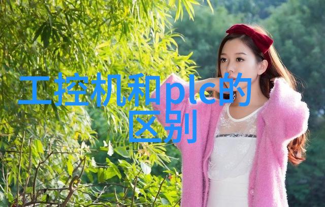 嵌入式系统开发工程师精通C语言熟悉Linux操作系统