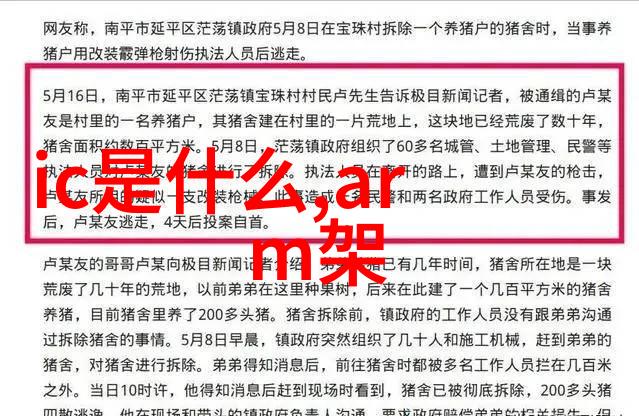 工控机的智慧控制系统革新如何提升生产效率与创新能力