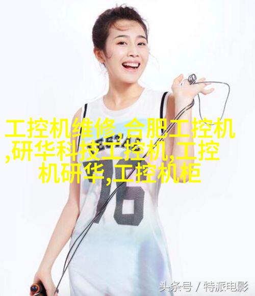 案件6