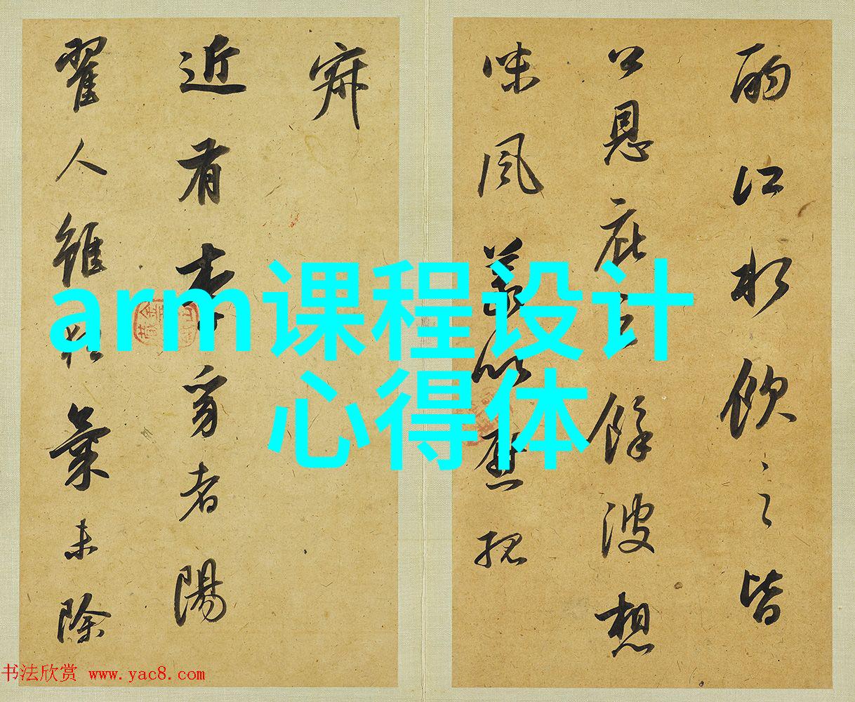 数值模拟在固定流化床反应器设计与优化学上的作用