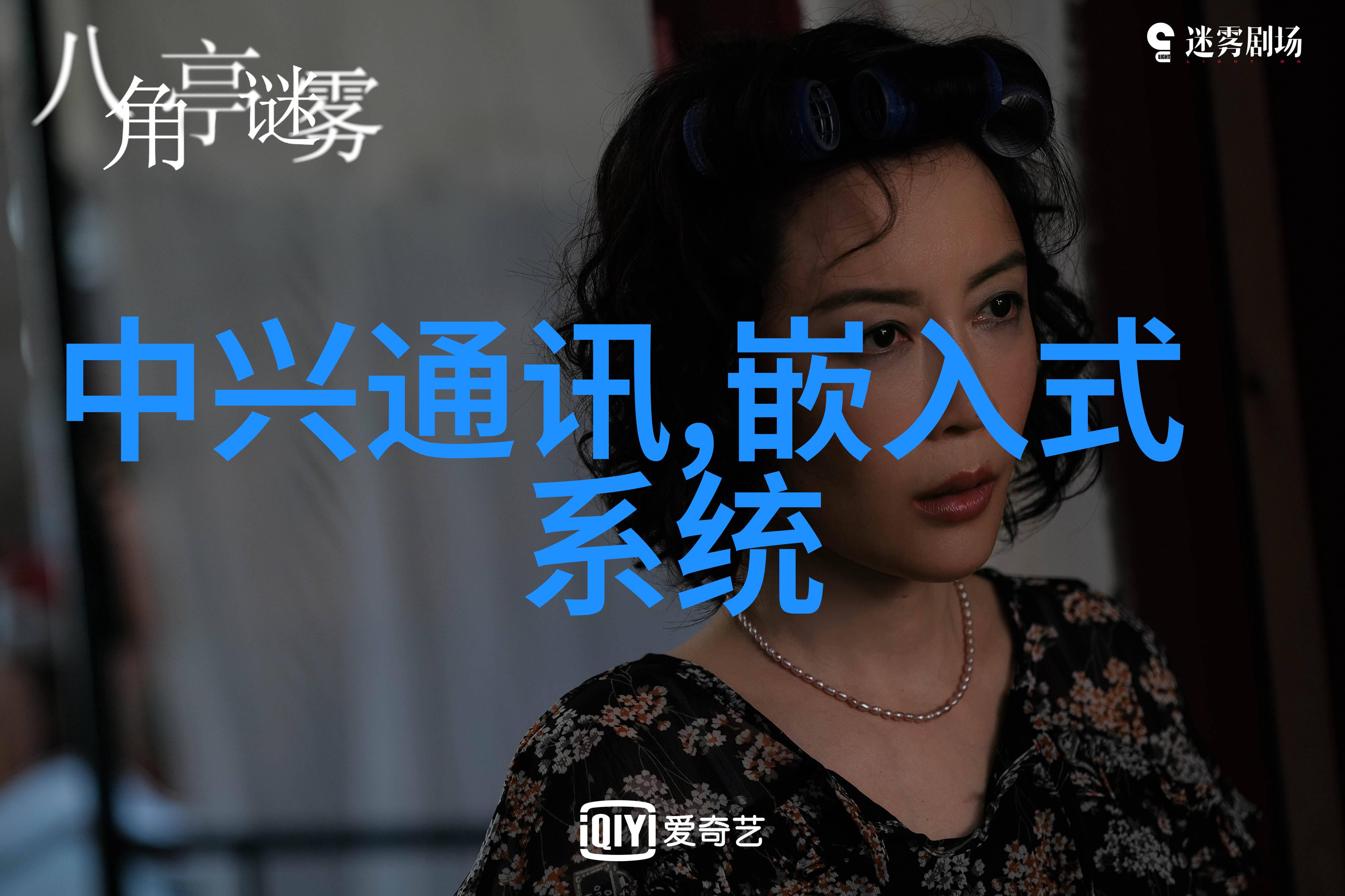 斗罗大陆神界传说-炼狱之巅的圣主