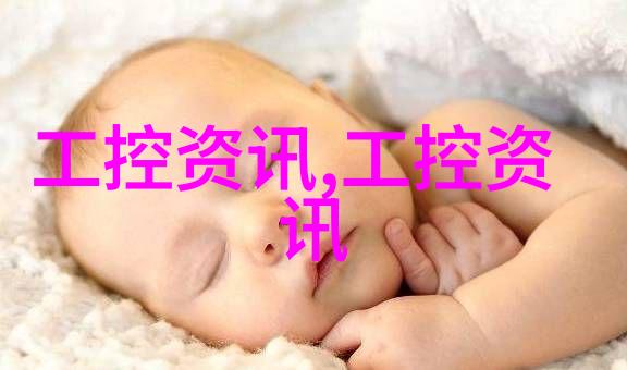 时尚与科技结合