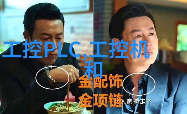 高效稳定运行无风扇工控机如何实现