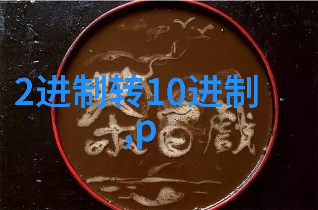 水机家庭用水净化设备