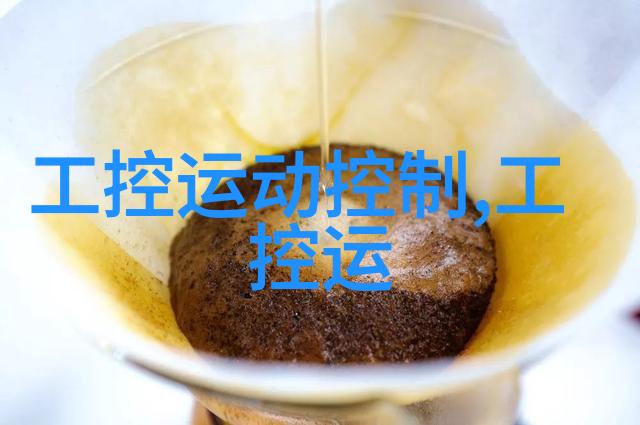 绿色医疗小型医院污水处理新纪元