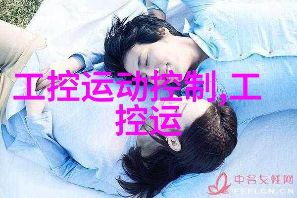 瑜伽技巧-展现灵活之美没有罩子的瑜伽老师的艺术