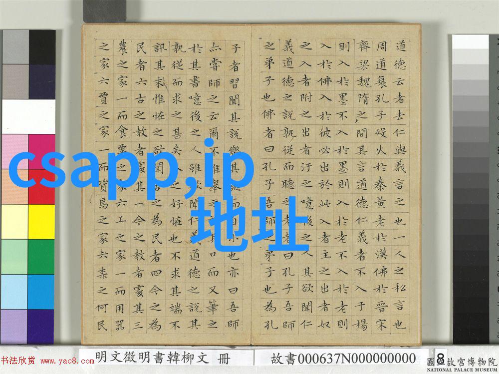 制冷设备有限公司冰点技术的先锋者