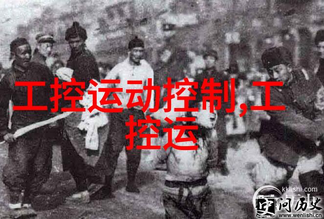 嵌入式开发一般做什么我是如何把微控制器变身为智能家居的守护者