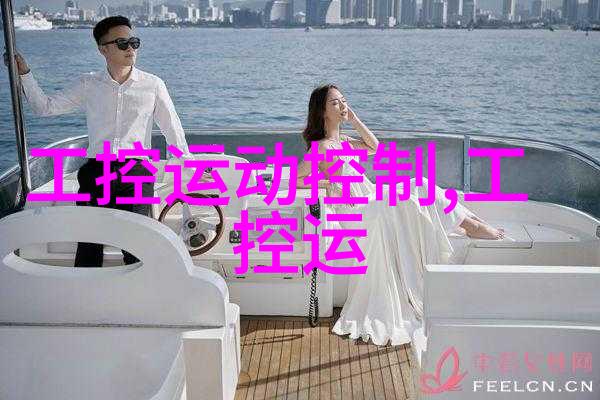 电子商务平台中的微控制器应用及其优化策略