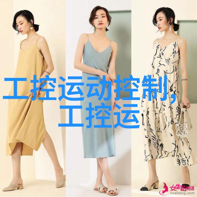 主题我是如何成为一家消杀公司的业务拓展专家