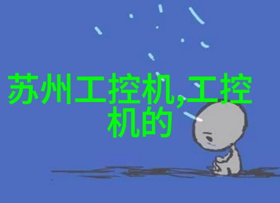 消毒守护者自动喷雾机器人的日常巡逻