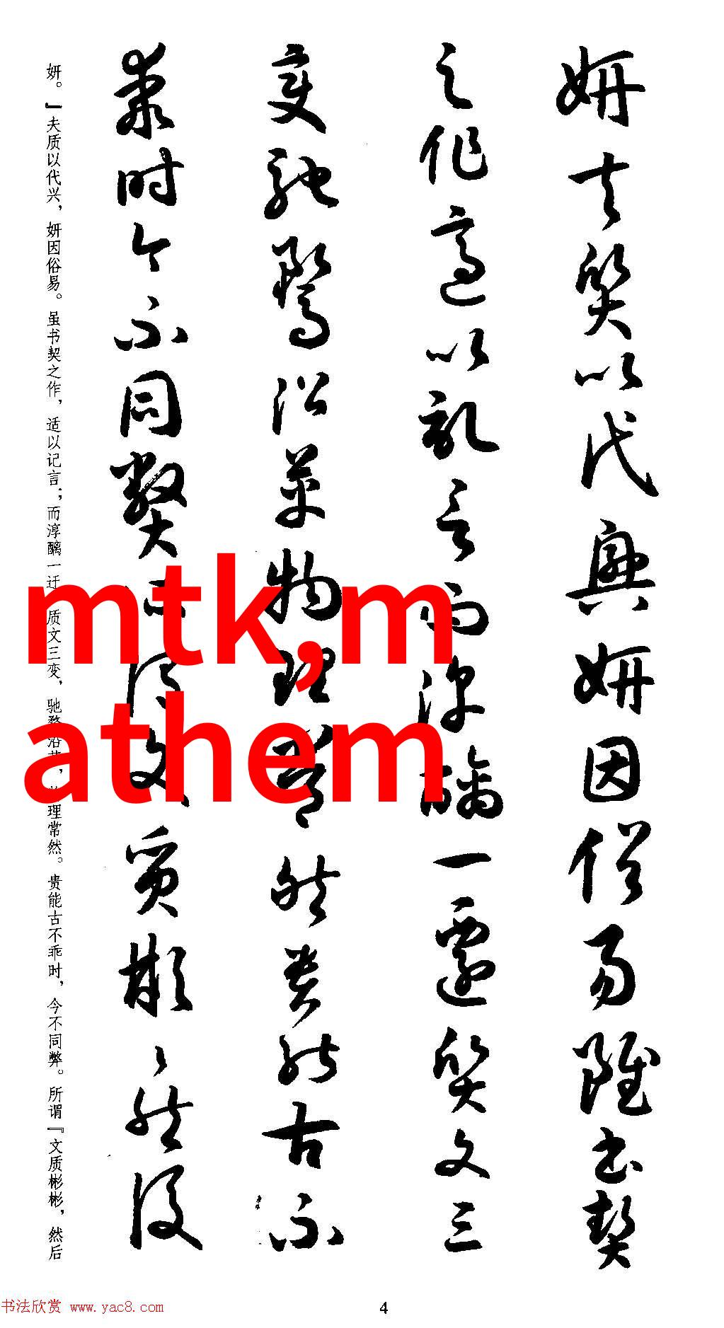分子蒸馏设备科学奇迹还是未解之谜