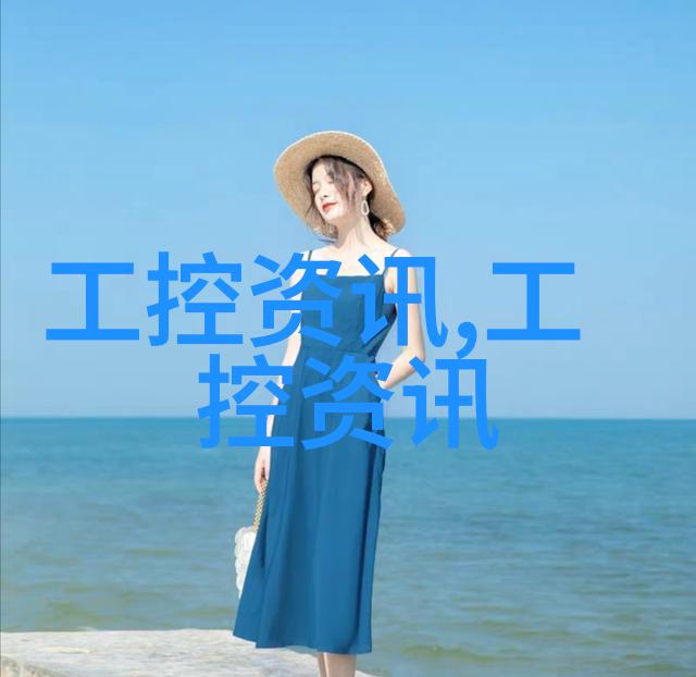 不锈钢的魅力从特性到应用全面解析