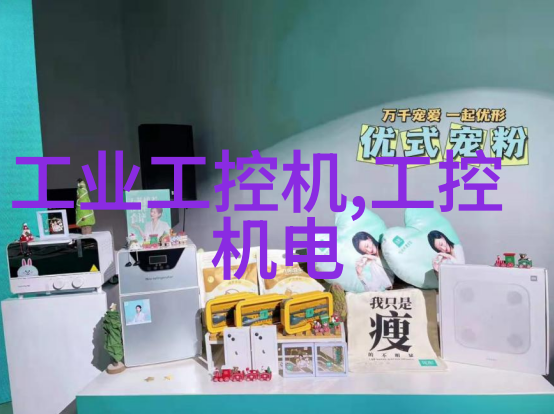 美丽女仆的故事