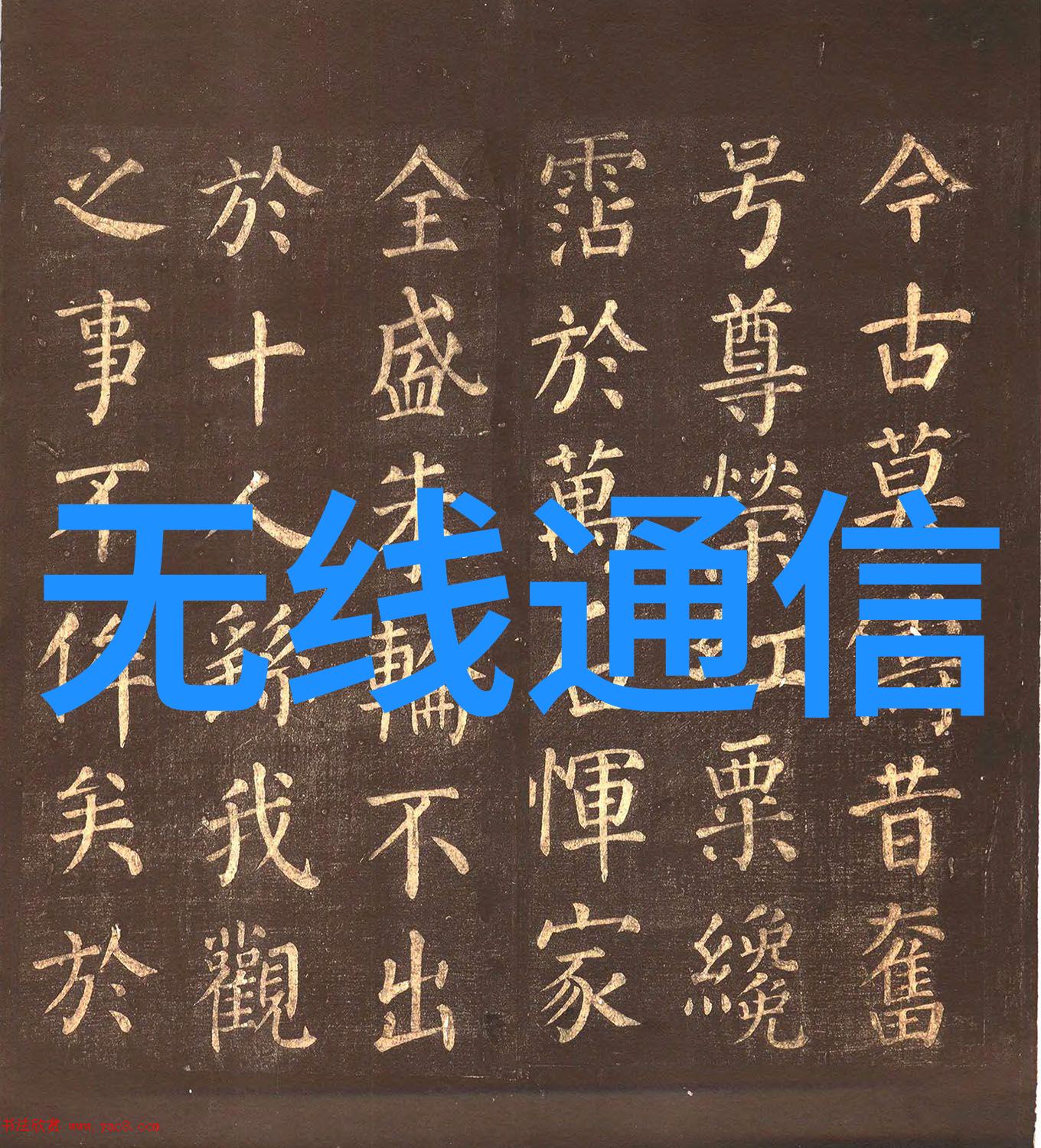 保鲜食品的新选择高效能冷气贮藏设备的应用与优势