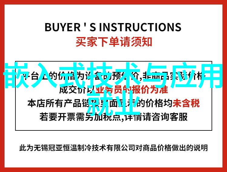 智能装备专业排名科技驱动未来行业领先者揭晓