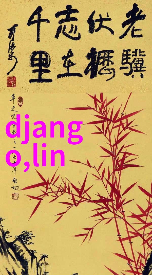 地理位置因素对调整水利水电工程项目的水源供应能力和发电容量影响分析