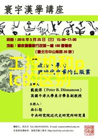 不锈不疲永速不停顶尖环形管件加工技艺展示